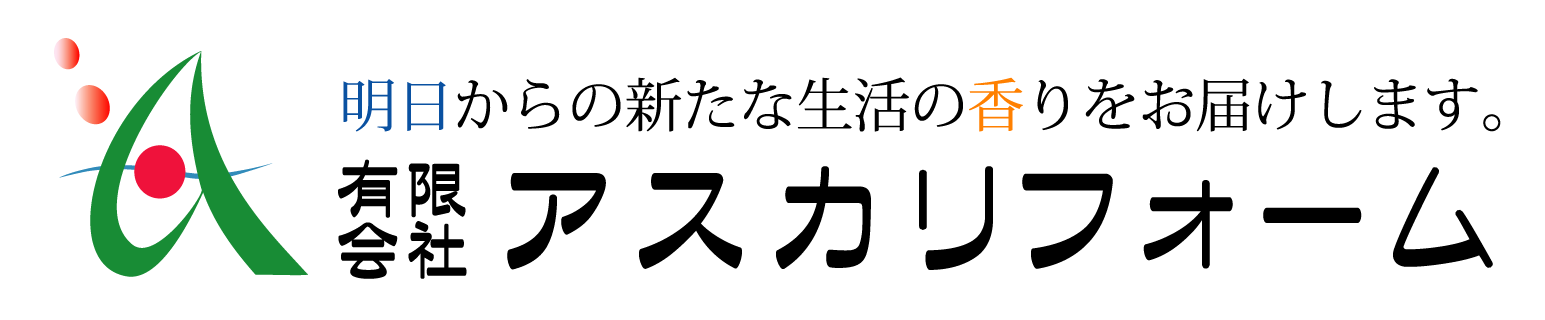 宮城県のエコキュート修理交換 | アスカリフォーム